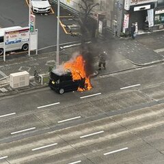 【車両火災】愛知県名…