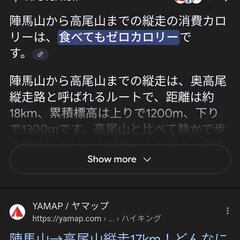 Google そろそ…