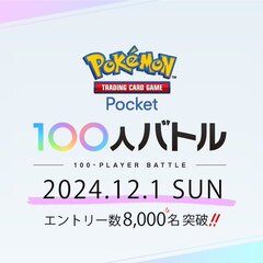 【大会中止】ポケポケ…