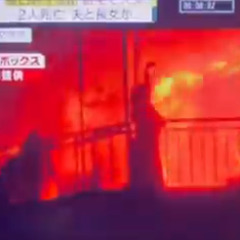 【火事】ミヤネ屋 猪…