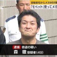 【窃盗事件】モペット…