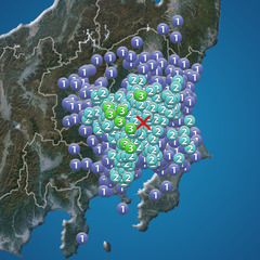 【緊急地震速報】茨城…