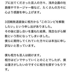 【解散】マリオネット…