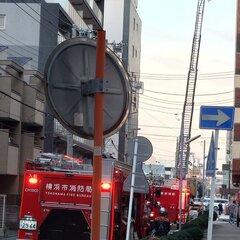 【火事】神奈川県横浜…