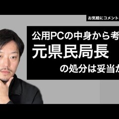 【悲報】兵庫県西播磨…