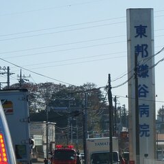 【事故】千葉県鎌ケ谷…