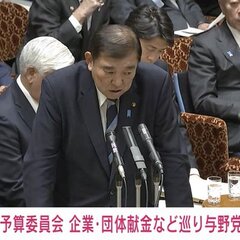 【クマ】参議院予算委…