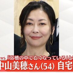 【急逝】中山美穂さん…