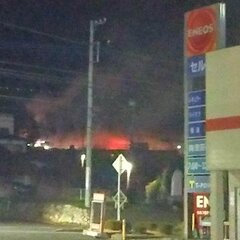 【火事】茨城県日立市…