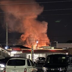 【火事】愛知県愛西市…