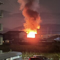 【火事】愛知県津島市…