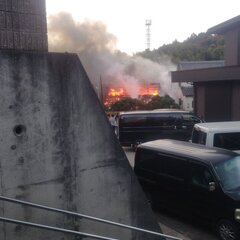 【火事】愛知県常滑市…