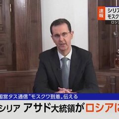 【速報】シリアのアサ…