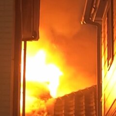 【火事】東京都中野区…