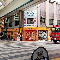 【火事】北海道札幌市…