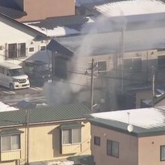 【火事】北海道函館市…