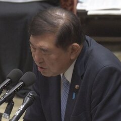 【批判殺到】石破首相…