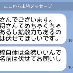 【かわいがり】琴貫鐵…