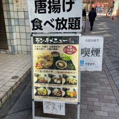 【画像】X民、某店で…