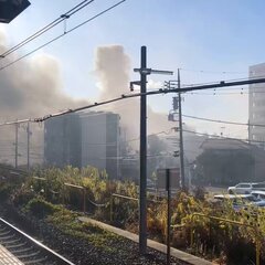 【火事】取手駅の近く…