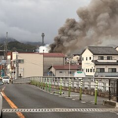 【火事】奈良県五條市…