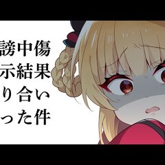 【悲報】Vtuber…