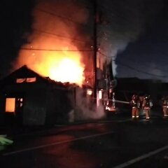 【火事】茨城県桜川市…