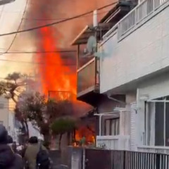 【火事】東京都葛飾区…