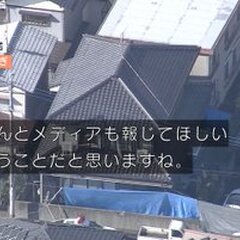 北九州市殺人事件 平…