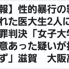 NHK朝ドラ「虎に翼…