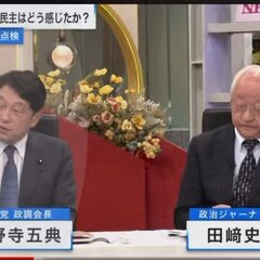 自民党 小野寺政調会…