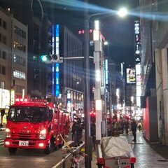 【火事】東京都港区六…