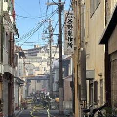 【火事】大阪府大阪市…