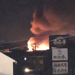 【火事】長野県佐久市…