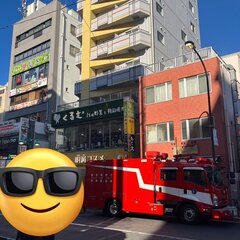 【火事】東京都新宿区…