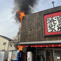 【火事】東京都足立区…