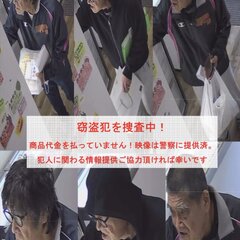 【動画】無人販売店「…