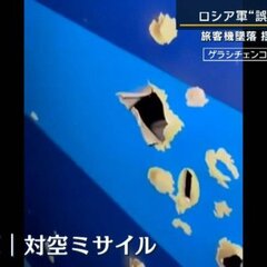 【誤射】アゼルバイジ…