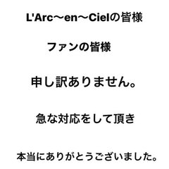 【Mステ】出演変更ト…