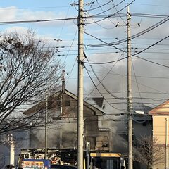 【火事】茨城県守谷市…