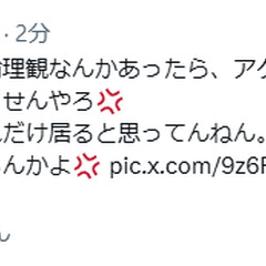 東京美容外科の麻生院…