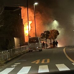 【火事】東京都江東区…