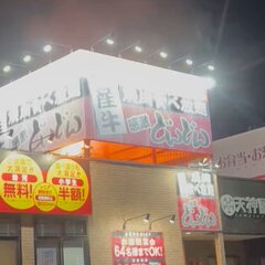 【火事】静岡県駿東郡…