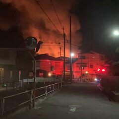 【火事】大阪府藤井寺…