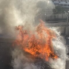 【火事】大阪市城東区…