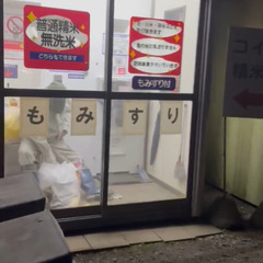 【動画】茨城県小美玉…