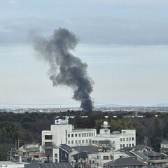 【火事】茨城県つくば…