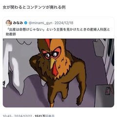 【物議】格付けミーム…