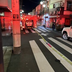 【火事】東京都大田区…