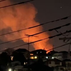 【火事】東京都町田市…